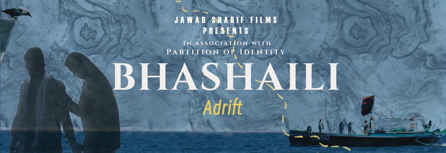 Bhashaili (Adrift): A Film on Pakistani Bengalis